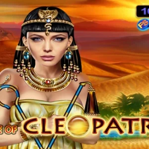 Grace Of Cleopatra