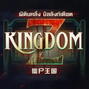 Kingdom Z