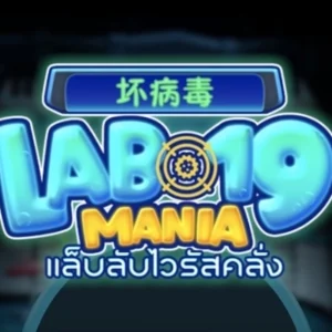 Lab 19 Mania