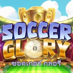 Soccer Glory